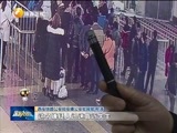 新视界 《新视界》 20170123