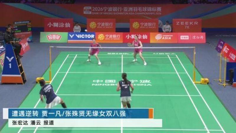 [体坛快讯]完整版 20260410