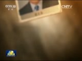 新闻联播 《新闻联播》 20170424 19:00