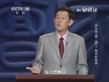 百家讲坛 《百家讲坛》 20140815 宋太宗（第二部）7 最初的较量
