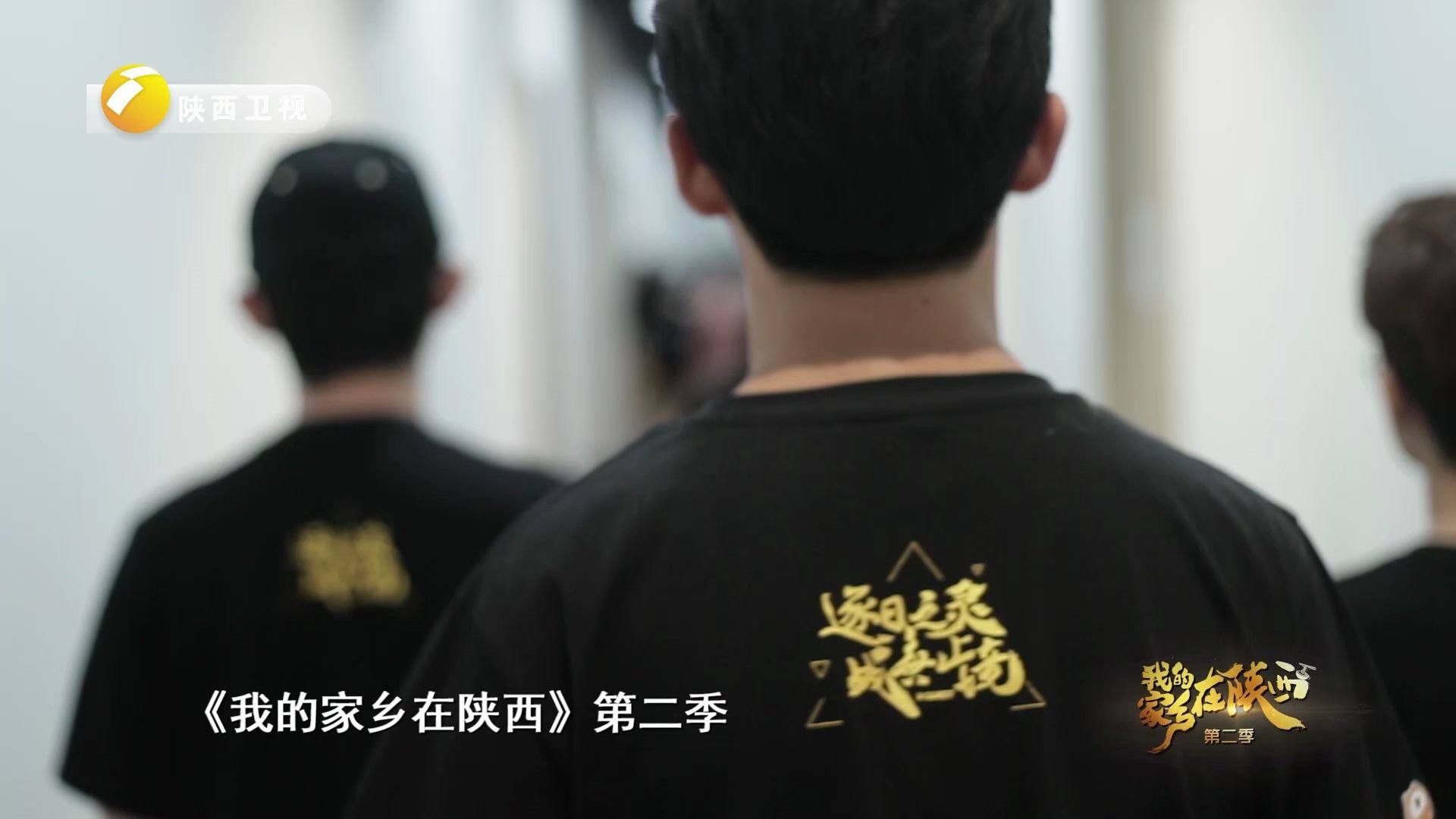 中国电竞从陕西走向世界