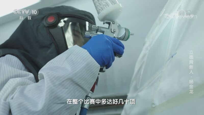 人物&middot;故事 《人物·故事》 20201007 立德育新人·杨金龙