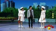 开心麻花街 一夜暴富
