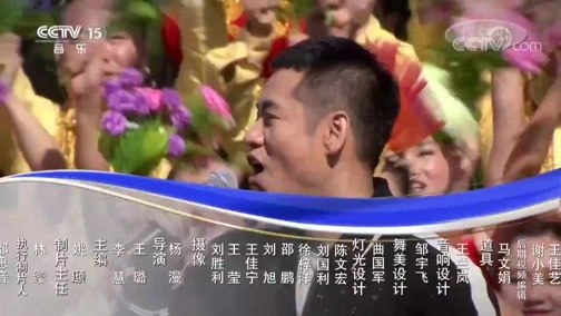 民歌&middot;中国 《民歌中国》 20200626 陕西·宝鸡 山西·吕梁 福建·宁化