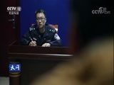 天网 《天网》 20180131 父母之命