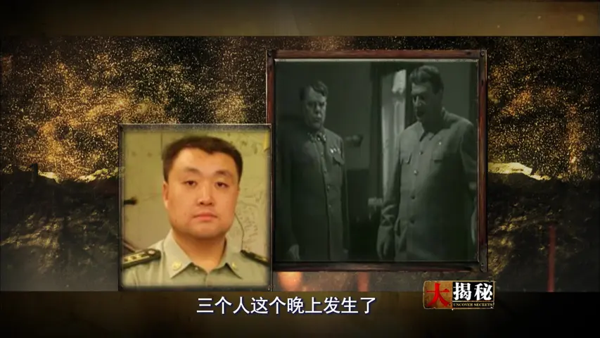 《斯大林格勒保卫战：德军战败真相揭秘》第1集