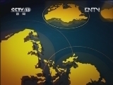 国际时讯 《国际时讯》 20120501