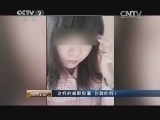 消费主张 《消费主张》 20140804 这样的减肥胶囊 你敢吃吗？