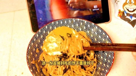 梁小轩和轩妈试吃各种美食 超级好吃的武汉热干面