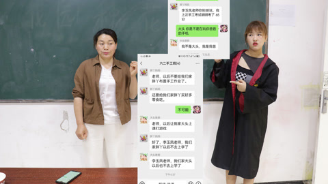 美女家务事 胖丫家长和大头家长的要求太离谱，原来是有人从中作梗，怎么回事