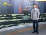 新闻夜总汇 《新闻大通道》 20160422