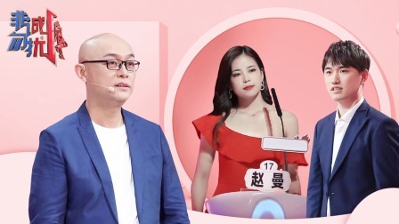 非诚勿扰 优质男为心动女生戴婚戒