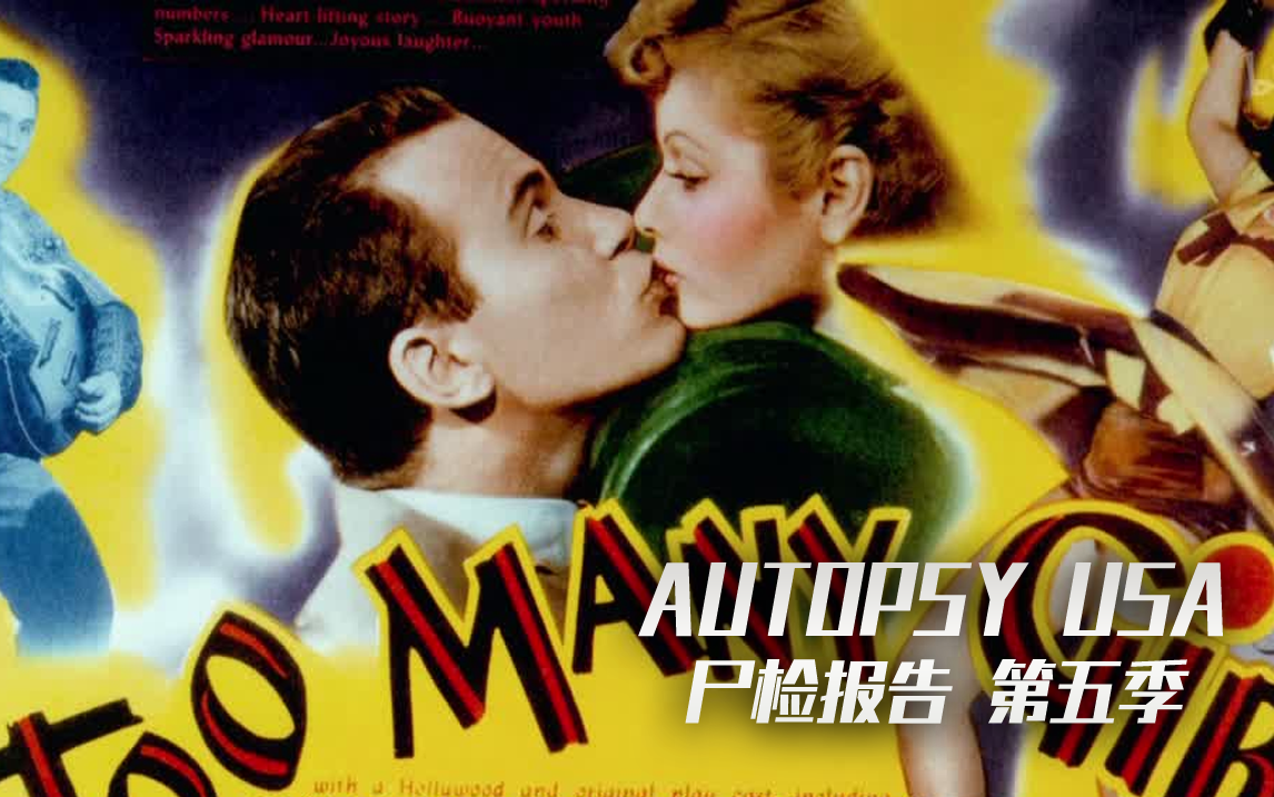 德西·阿纳兹