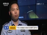 天网 《天网》 20170511 深夜擒贼