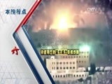 军事科技 《军事科技》 20170617 恐怖的“炸弹之母”