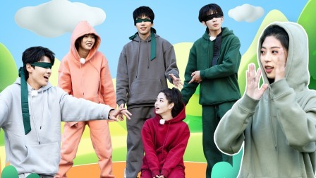 怦然心动20岁 第三季 会员版：蒙眼版老鹰捉小鸡！是谁误入“饭泽”视频聊天现场？