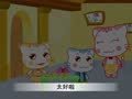 幼儿小寓言 三心二意