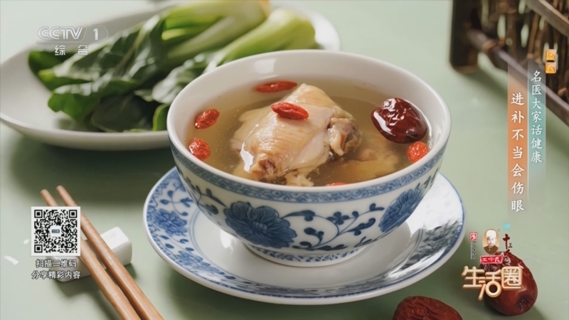 《生活圈》 20260114