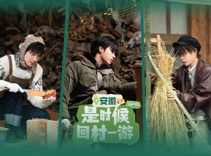 第7期：黟县村游寻找安与徽