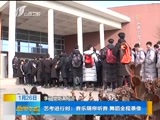 新闻午报-山西 《新闻午报-山西》 20180126