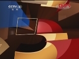 体育新闻 《体育新闻》 20120316