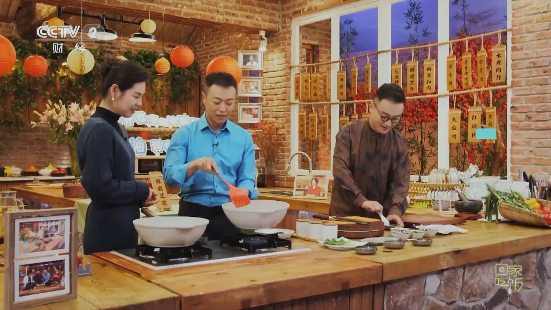 回家，吃饭 《回家吃饭》 20231228 健康天团助力餐桌 教您吃得健康又美味