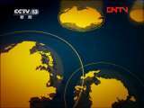 新闻30分 《新闻30分》 20110901