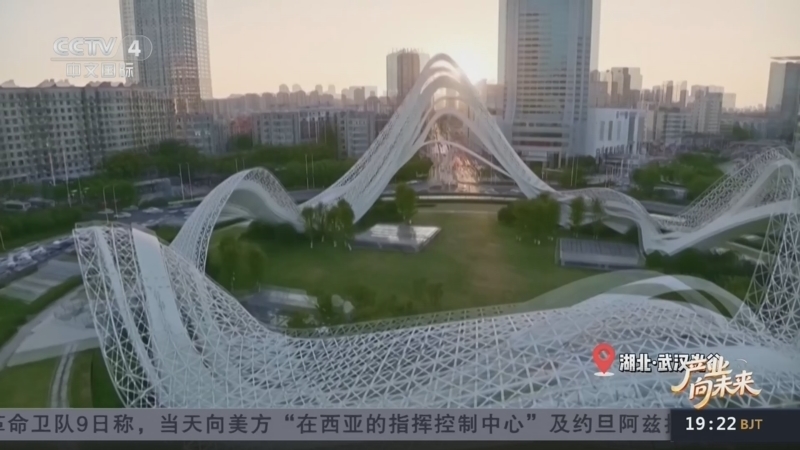 《中国新闻》 20260710 19:00