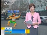 新闻午报-山西 《新闻午报-山西》 20170215