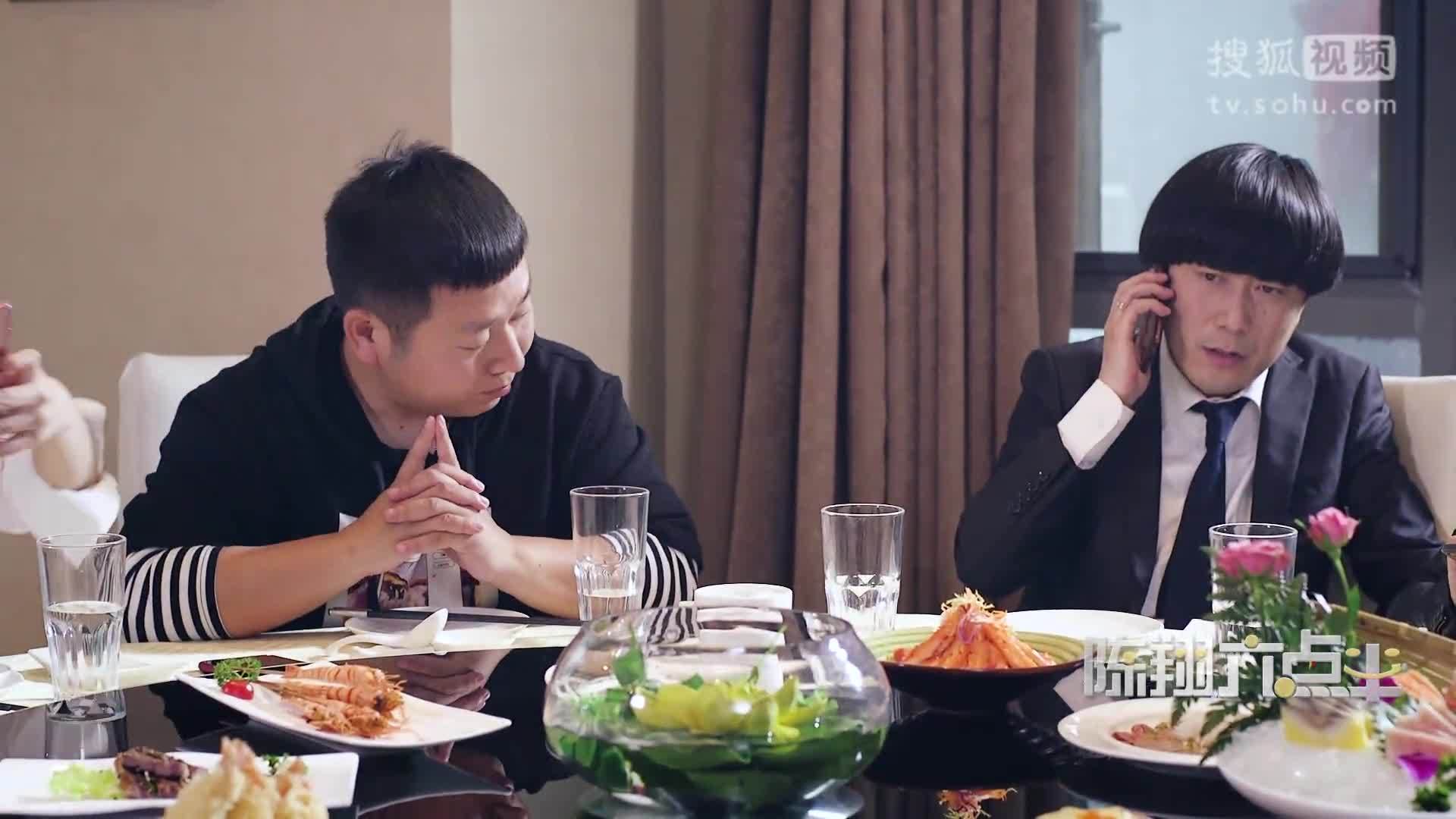 陈翔六点半 《陈翔六点半》第104集 送礼风蔓延全村老人惨受牵连
