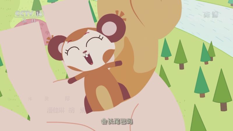 动画大放映 《动画大放映》 20201019 18:17
