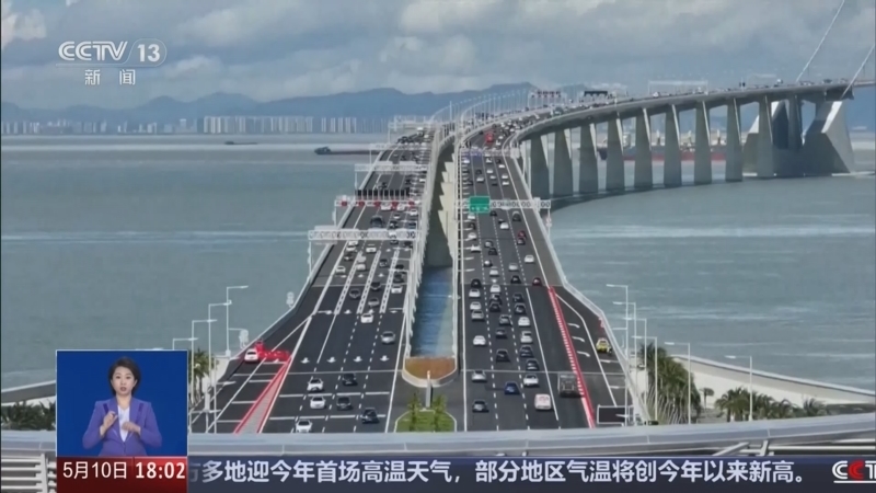 《共同关注》 20260510