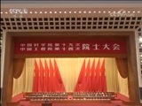 晚间新闻 《晚间新闻》 20180528