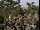军事纪实 运动射手带兵记（下）