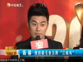 影视纪 《影视纪》20130102：2012国剧盛典精彩回顾