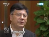 焦点访谈 《焦点访谈》 20161030 管党治党 怎么看怎么办
