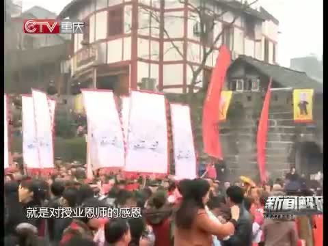 新闻解码 《新闻解码》 20150223 新春说年味：乡祭