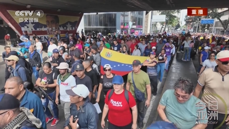 《今日亚洲》 20260105