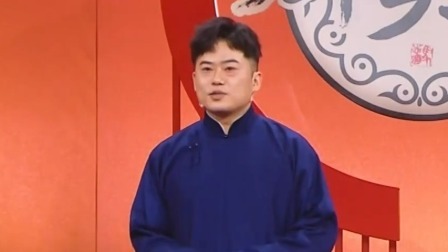 群英会 2024 相声：《睡前故事》演员：梁原 张思宇