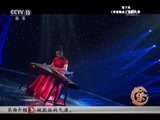 风华国乐 《风华国乐》 20170205 中国乐音 中国美
