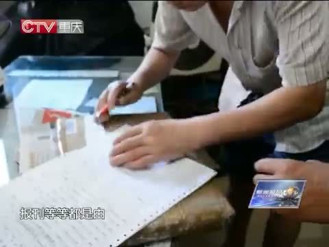 新闻解码 《新闻解码》 20140731 城市热表情