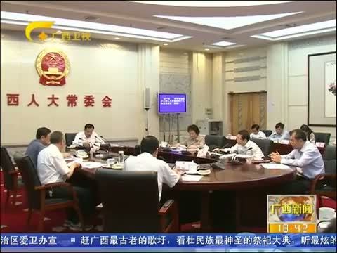 广西新闻 《广西新闻》 20150417