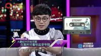 静距离 大鹏忆辛酸史泪洒现场