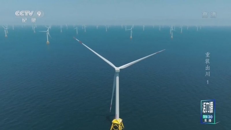 《重装出川》 第1集 大国驭风