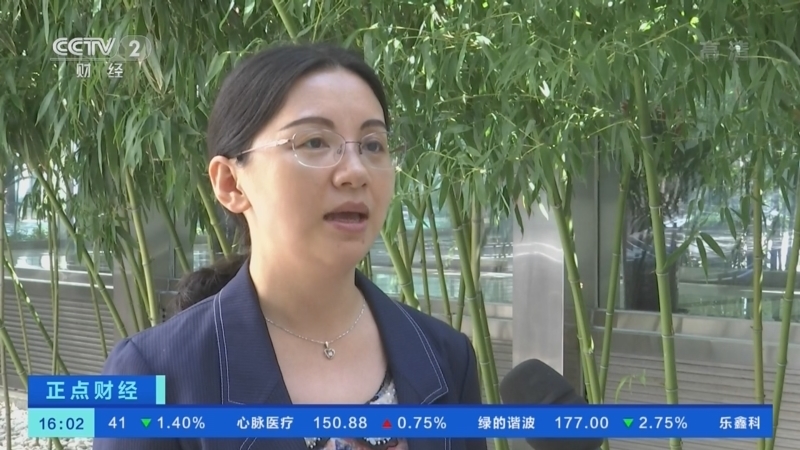 正点财经 《正点财经》 20220914 16:00