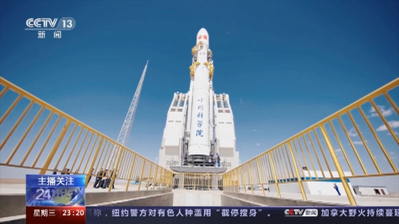 24小时 《24小时》 20230607