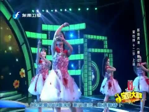 宝贝大赢家 《宝贝大赢家》 20150502