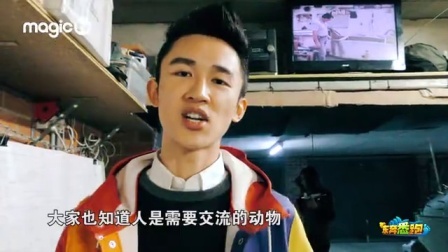 东奔悉跑 第一季 像搭乐高积木一样造飞机 14