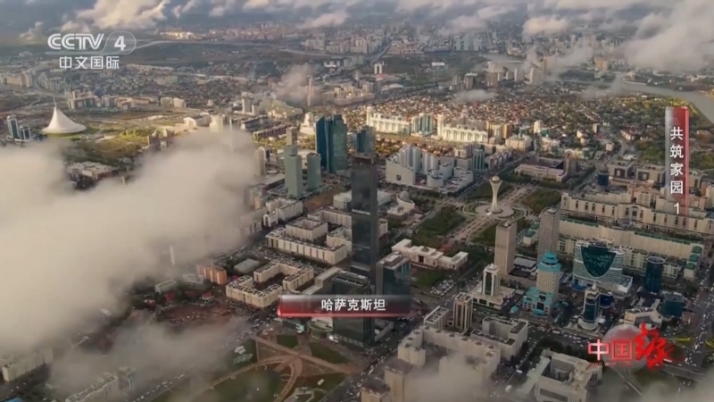 《中国缘》 20250622 共筑家园1