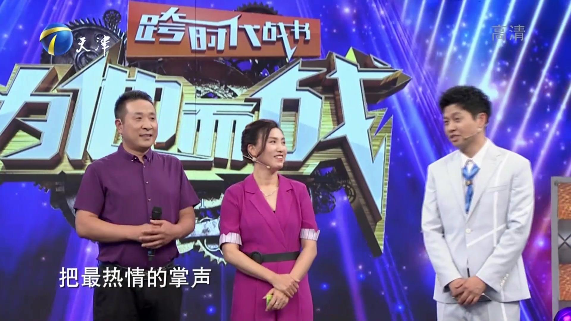 跨时代战书 2020 20201119